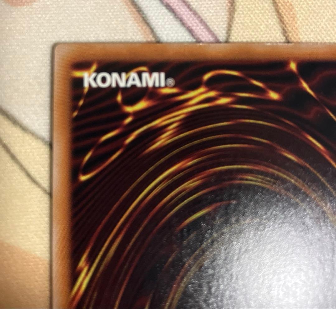 ラッシュデュエル　ブラックデーモンズドラゴン オーバーラッシュレア