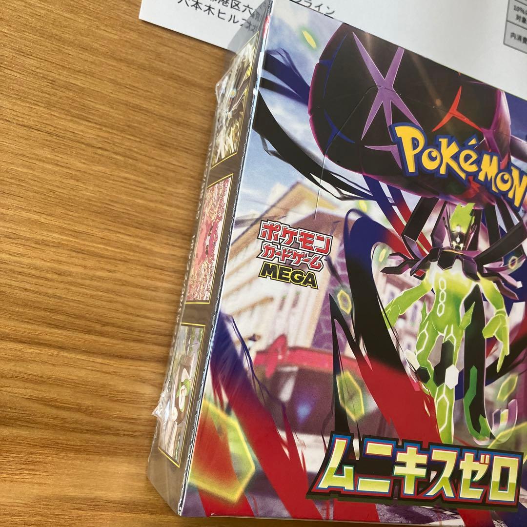 ポケモンカードムニキスゼロ BOX （シュリンク付き）