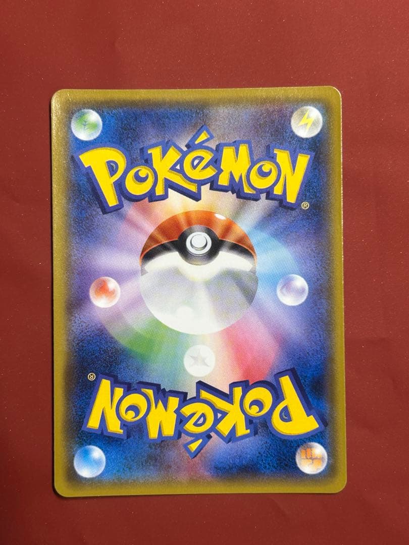 ヤドン＆コダックGX SR