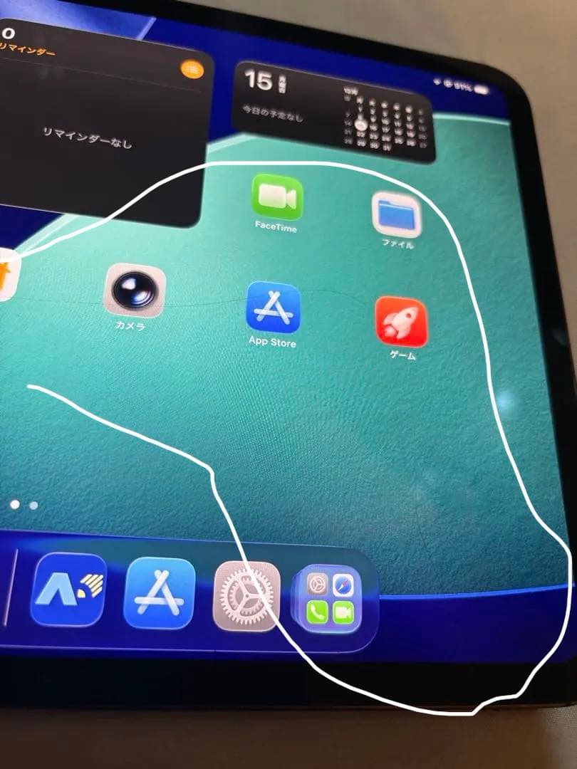 iPad pro 2024 11インチ M4 256GB WiFi