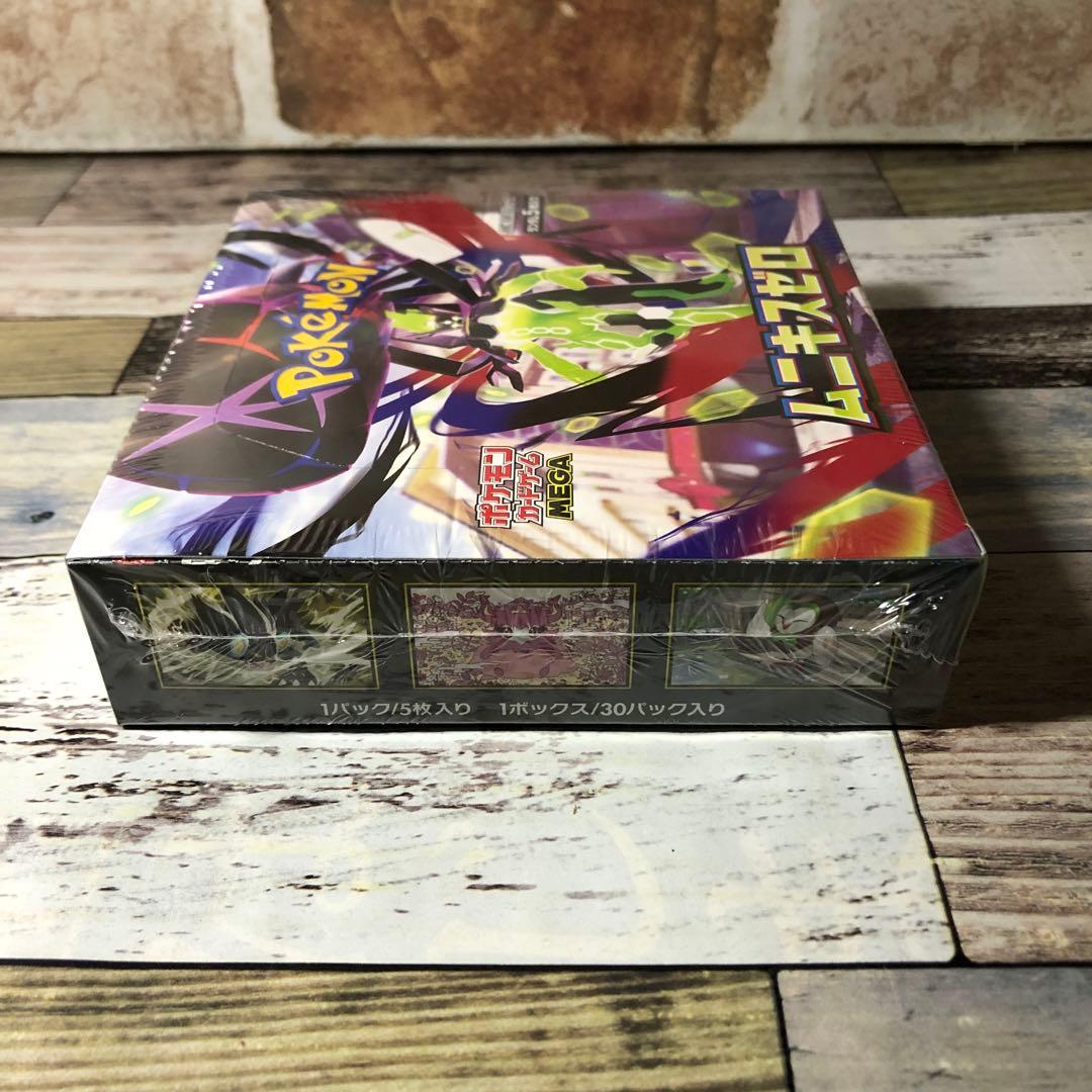 【シュリンク付き未開封】ポケモンカードゲーム　ムニキスゼロ　ポケカ　1box