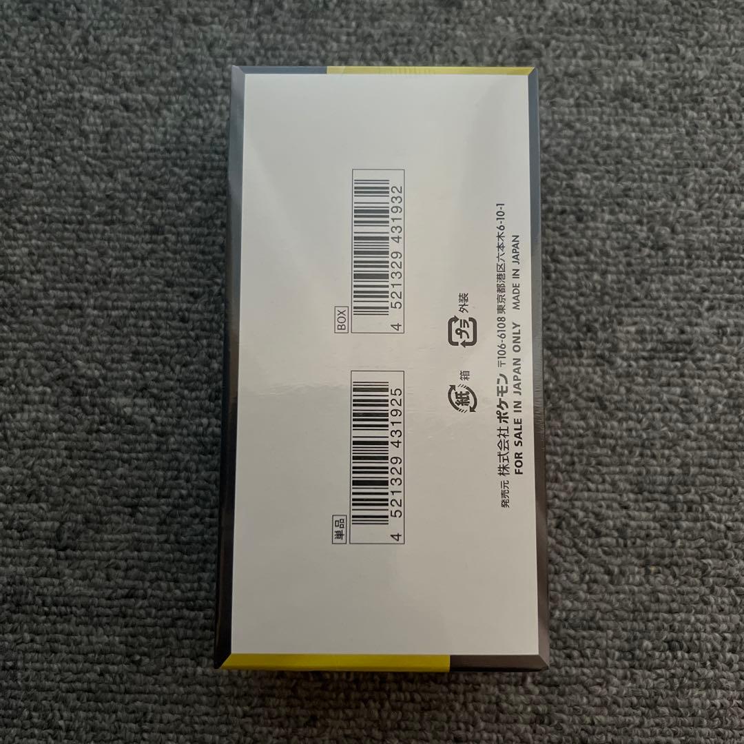 MEGAドリームex シュリンク付き　1BOX