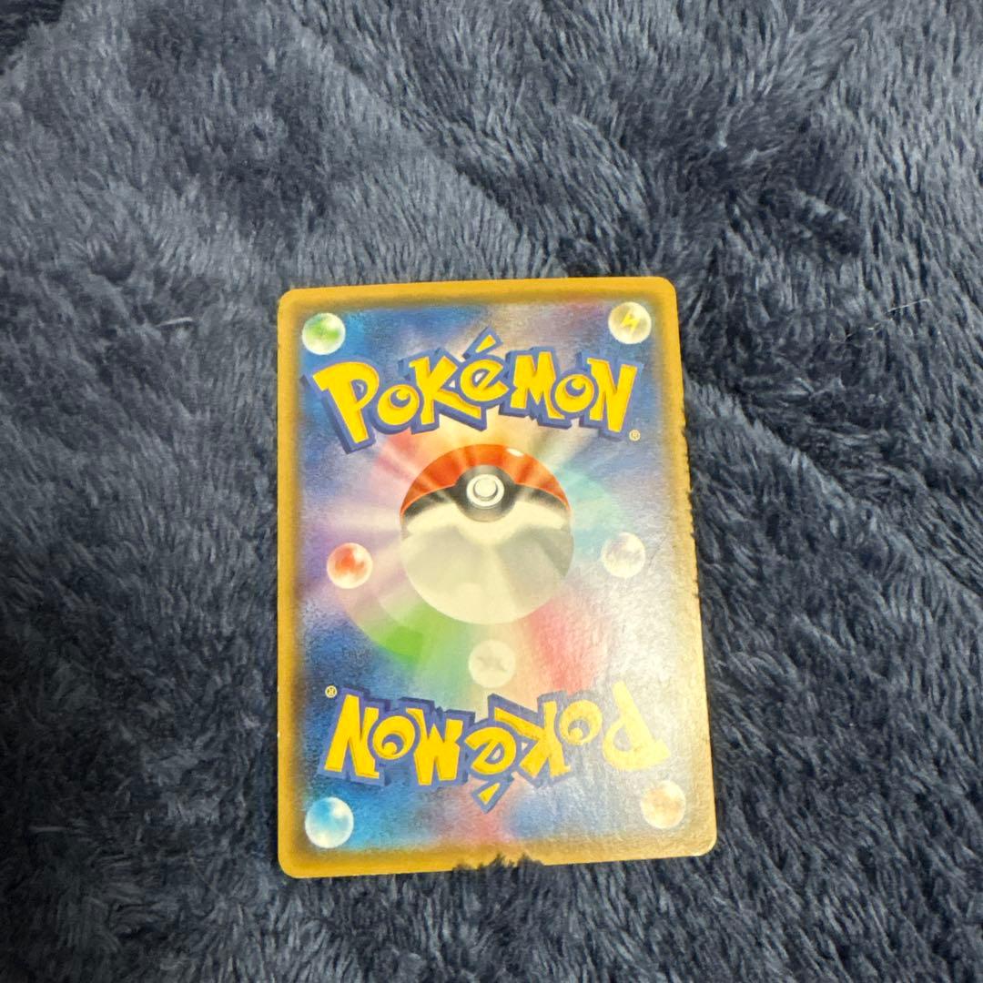 PSA9リザードンVMAX