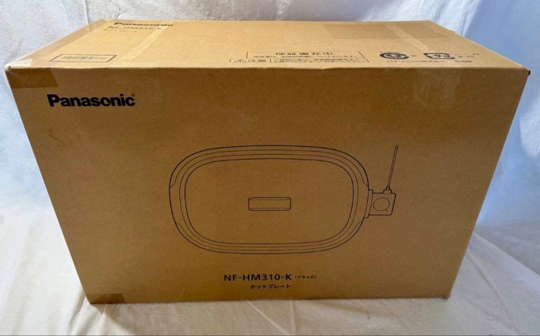 ⑤ 【新品】Panasonic NF-HM310-K ホットプレート　2024年