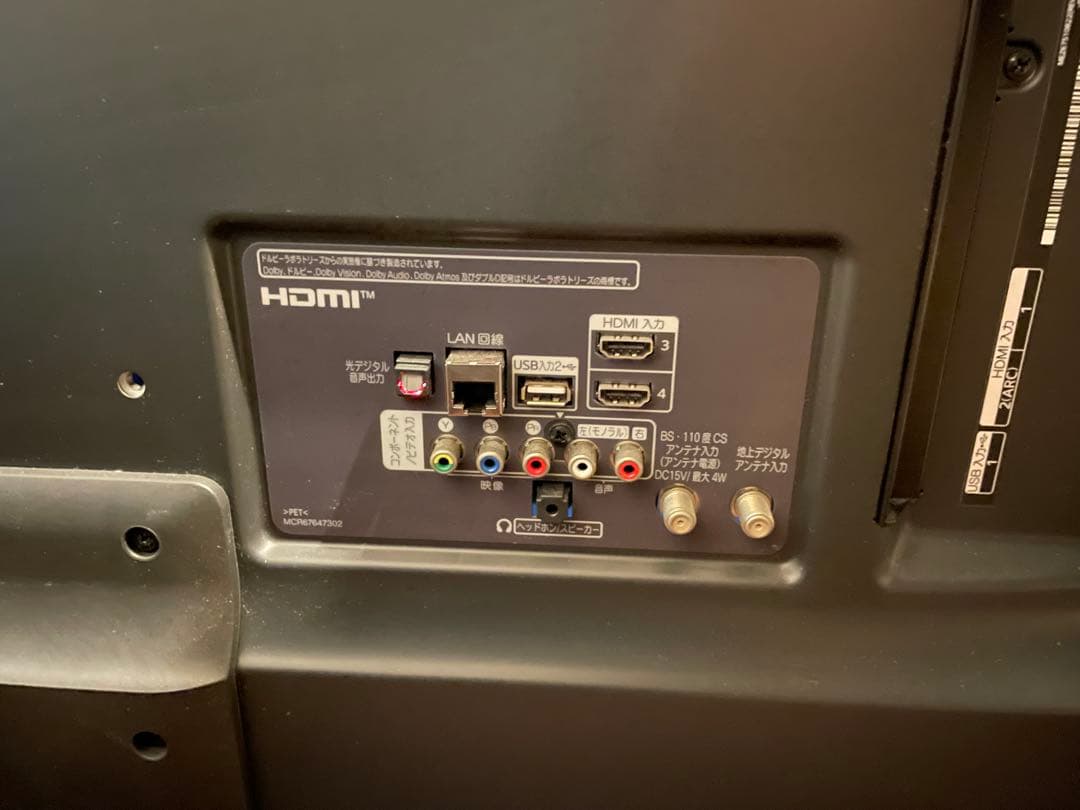 夜*明様 LG 4K液晶テレビ　50型　50UN8100PJA