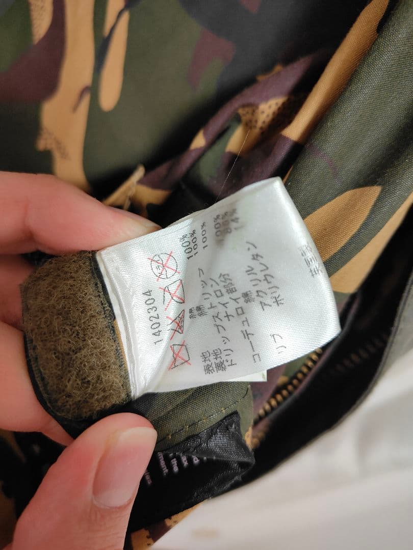 オ*ダ様 Barbour 裏地カモ/ジャケット/38/コットン/KHK/1402