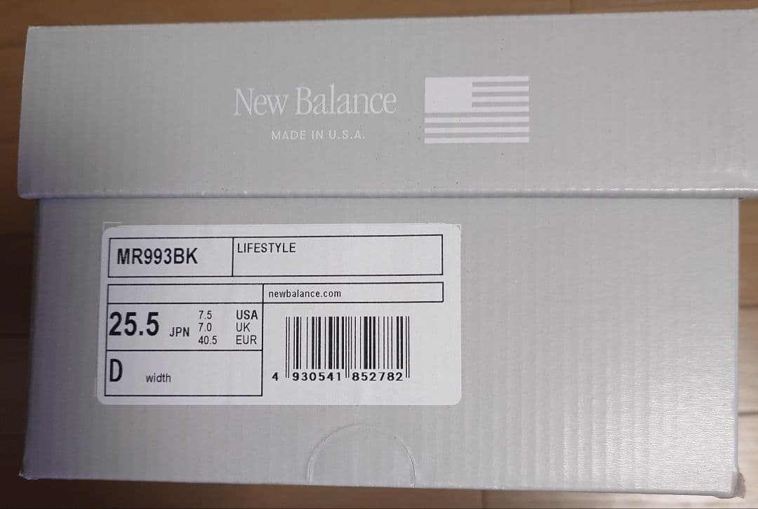 new balance MR993BK ニューバランス 993 25.5