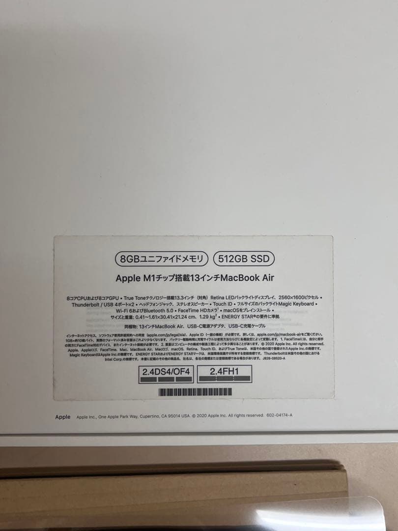 ［しょぴ］Apple Macbook Air M1チップ搭載 2020