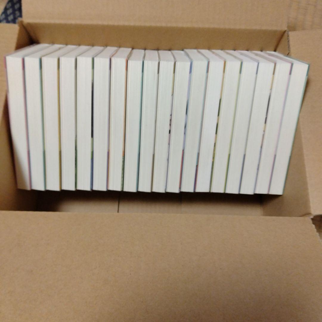 H2 全20巻　文庫版　完結セット【初版＋帯】