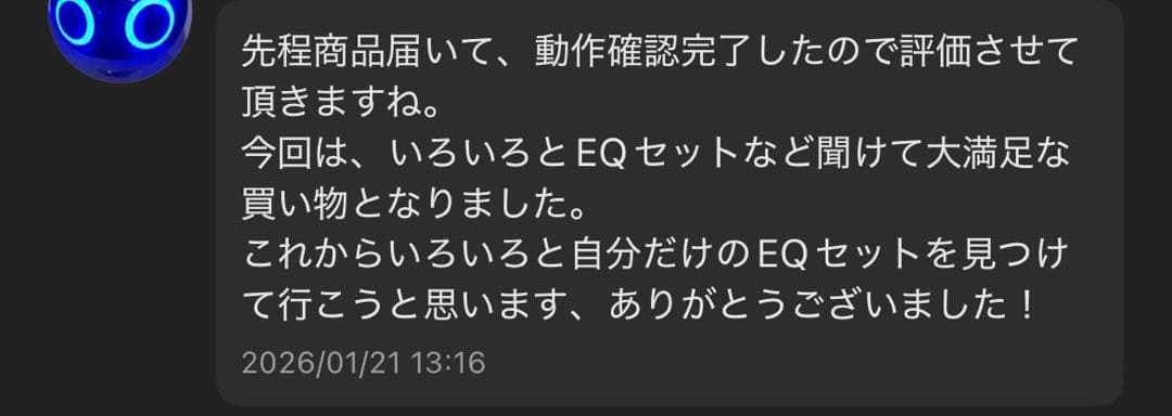 Technics eah az80 EQ設定 解説文付き