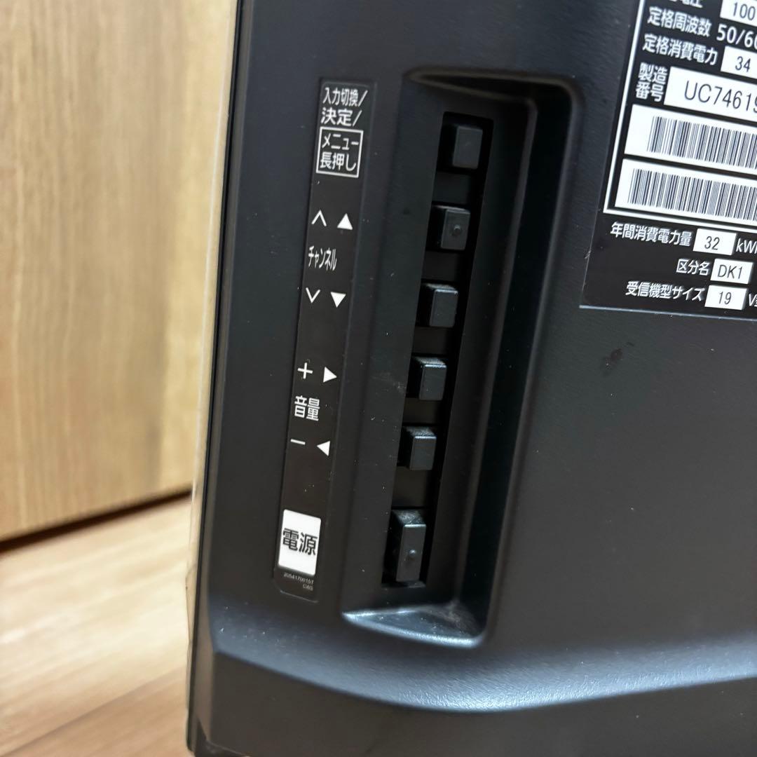 Panasonic液晶テレビ VIERA