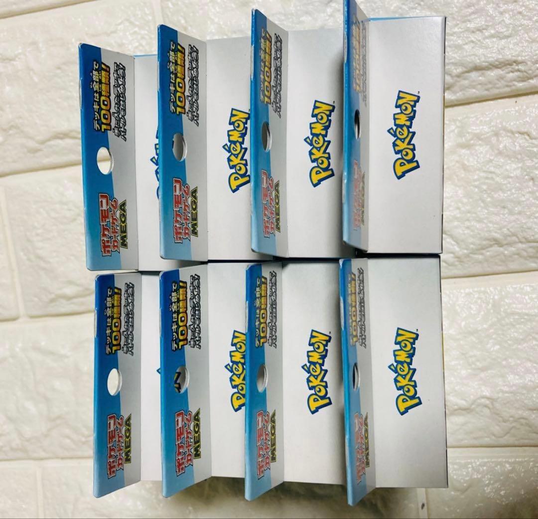 ポケモンカード スタートデッキ100 バトルコレクション8個セット