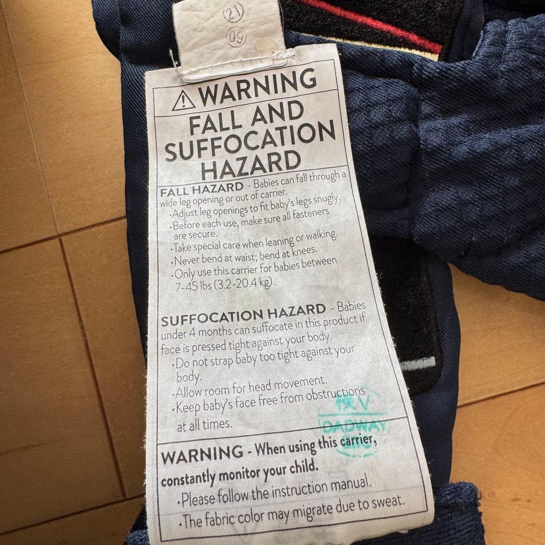 エルゴベビー　オムニブリーズ　ミッドナイトブルー　抱っこ紐