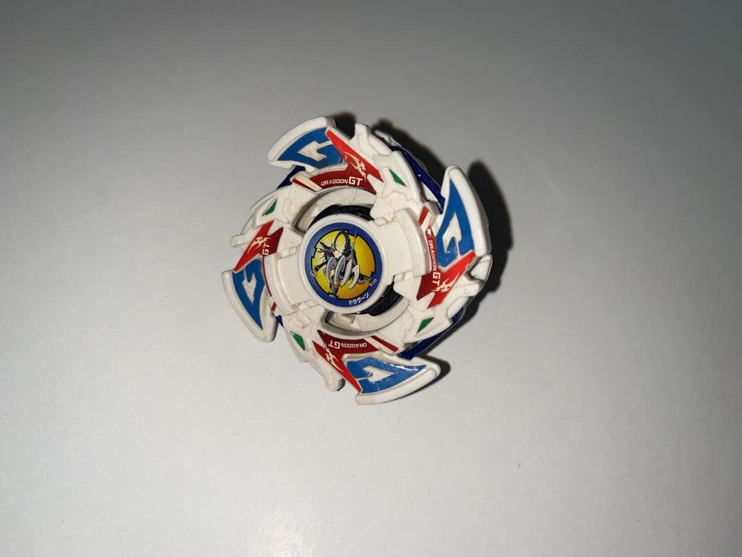 爆転シュート　ベイブレード　ドラグーンGT