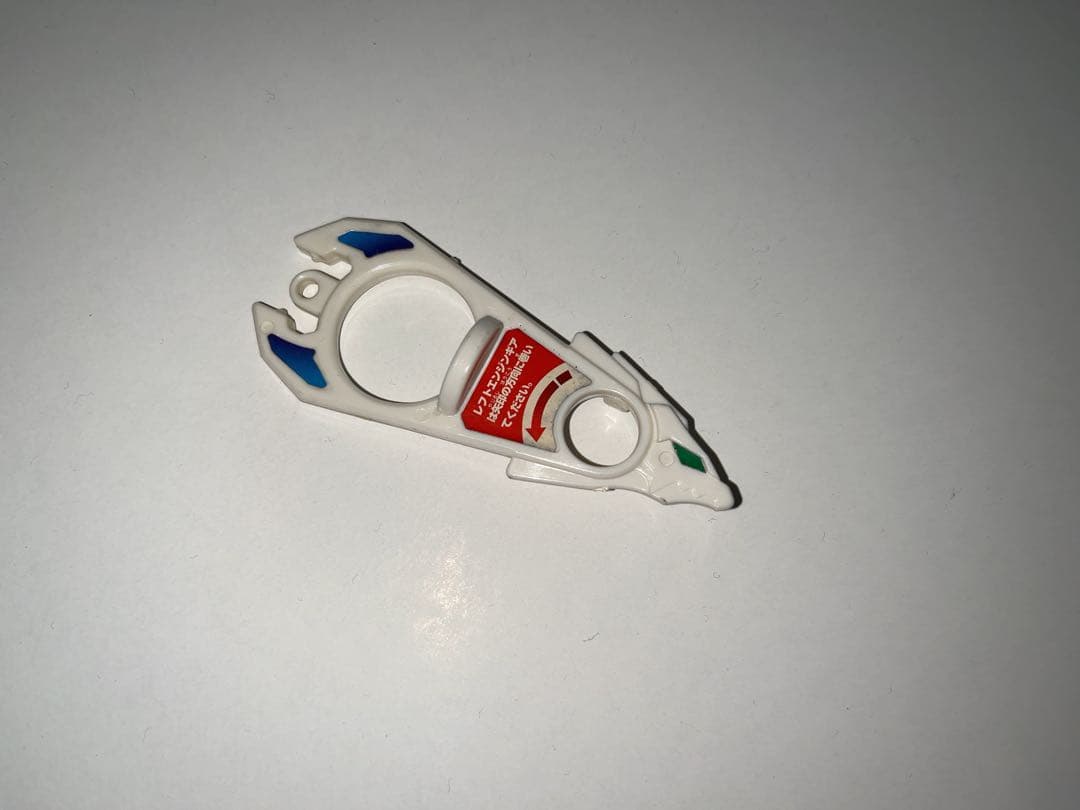 爆転シュート　ベイブレード　ドラグーンGT