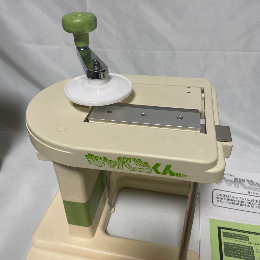 キャベツスライサー　キャベツくん　替刃つき