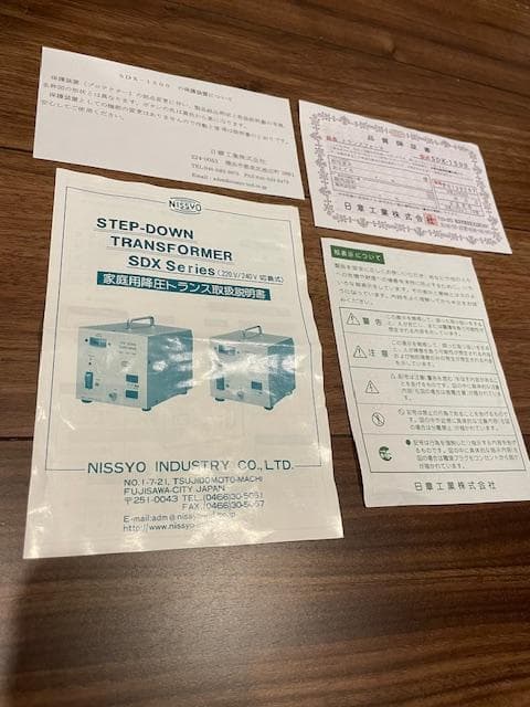 変圧器 入力電力220/240V