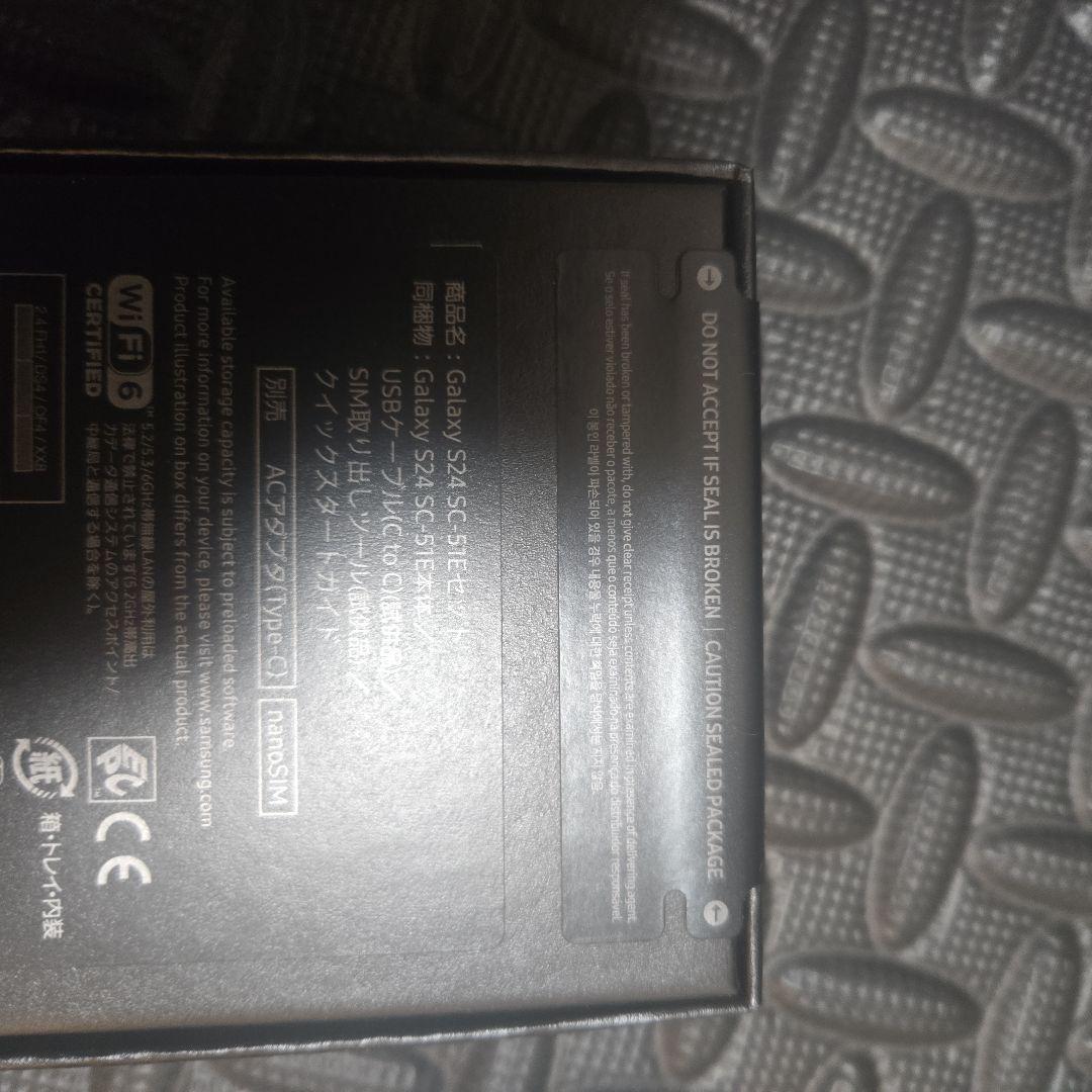 未開封Galaxy S24 SC-51E 【Onyx Black】 ドコモ