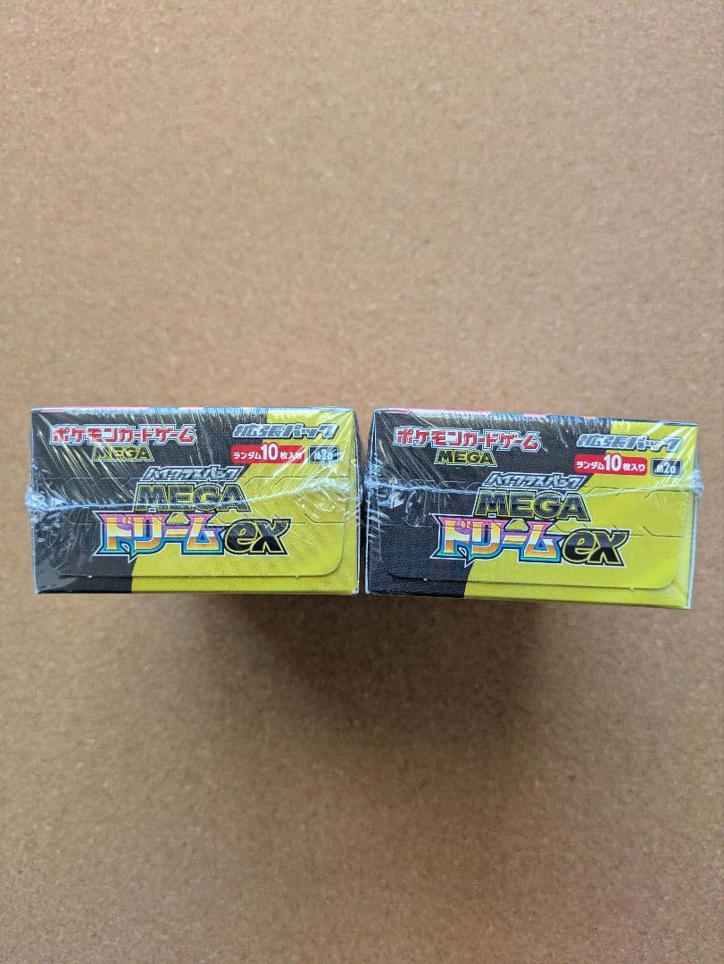 ポケモンカード MEGAドリームEX 2BOXセット