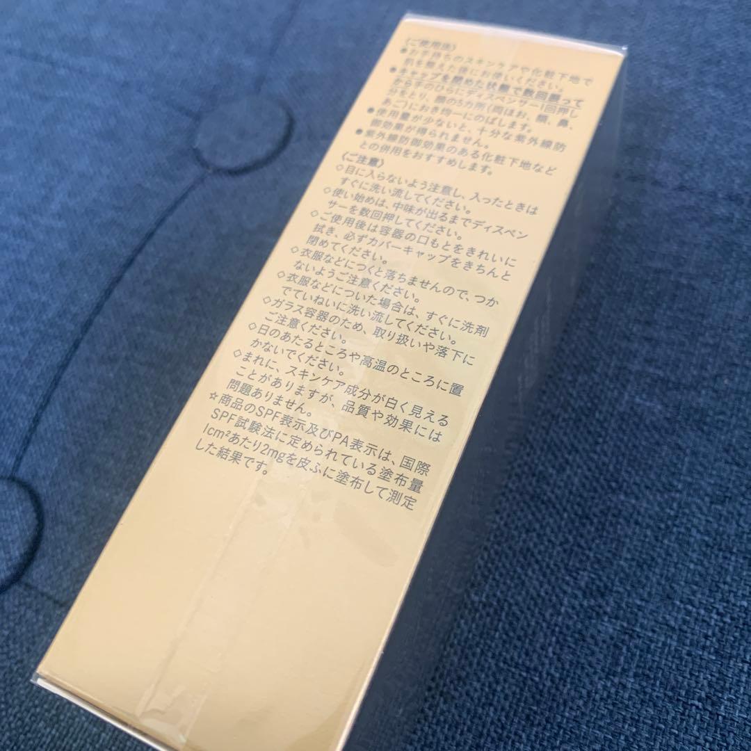 クレ・ド・ポー ボーテ タンフリュイドエクラ ナチュレル オークル10 35ml