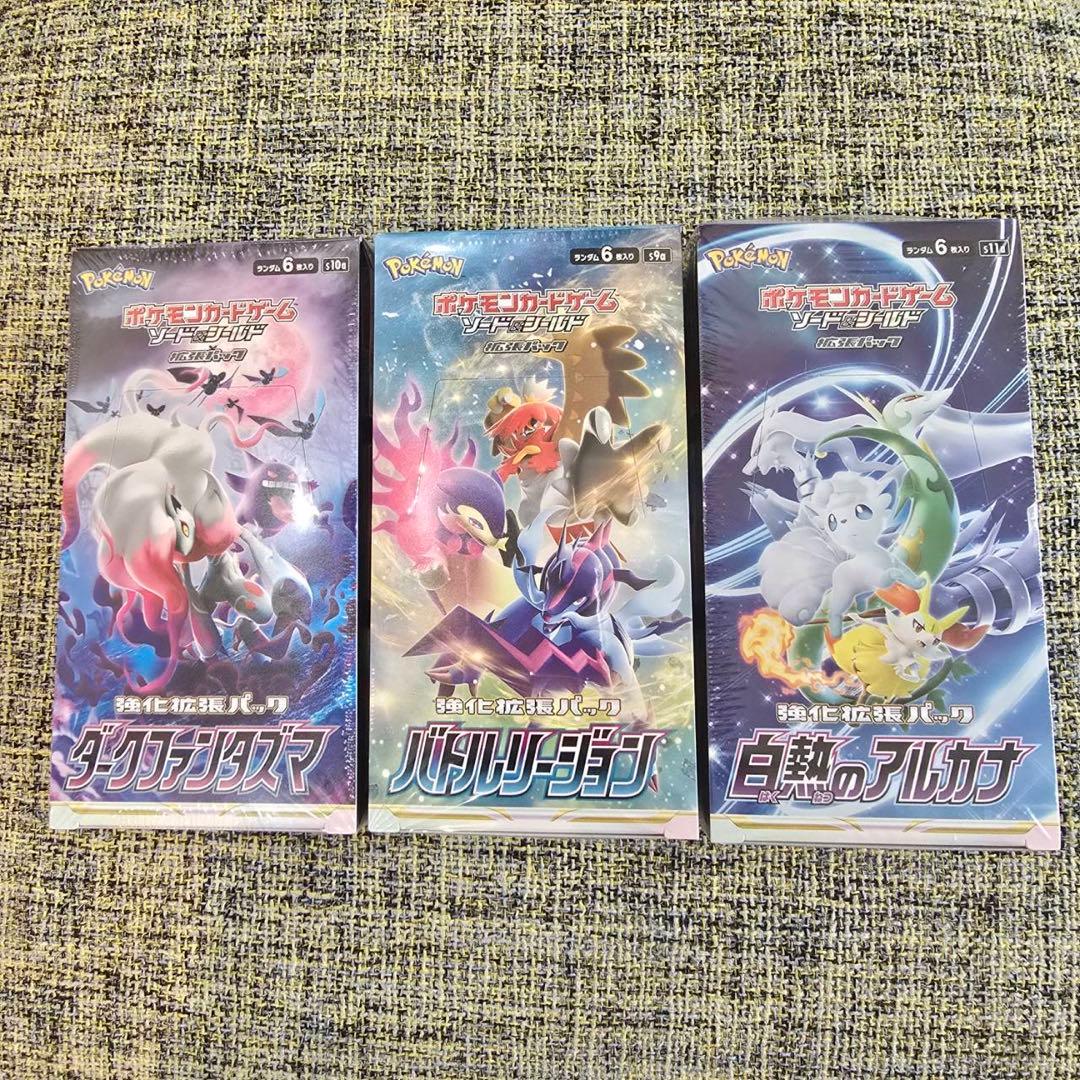 白熱のアルカナ、ダークファンタズマ、バトルリージョンシュリンク付きBOX3個