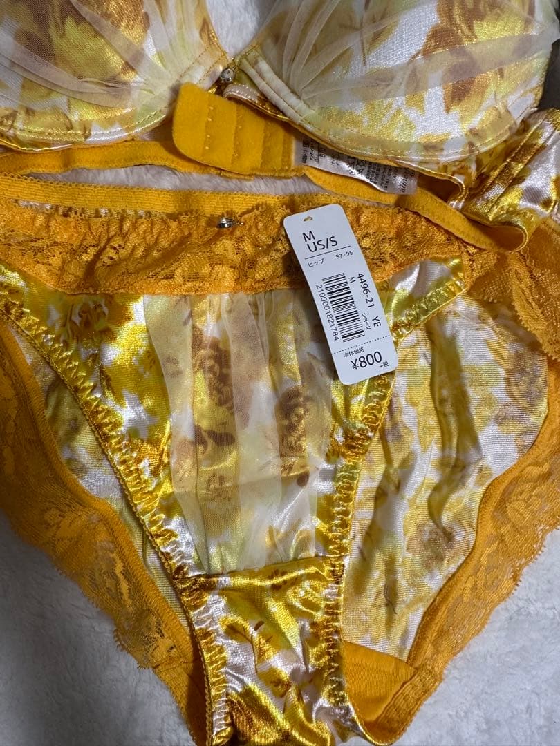 エメフィール 廃盤レア　ボタニカルフラワーサテン　イエロー　B70/M