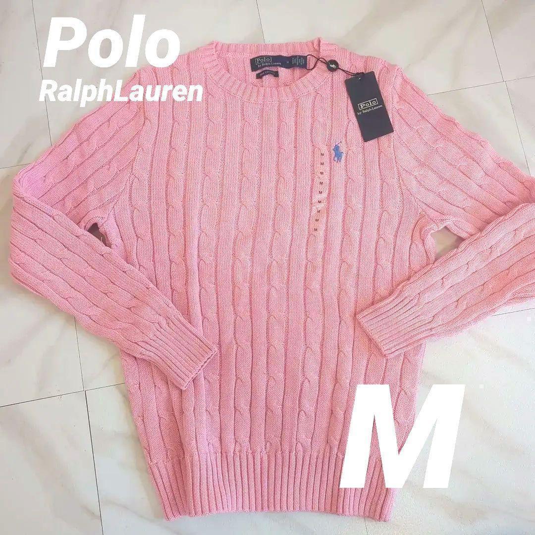 新品タグ付✨ポロラルフローレン ケーブルニット M ピンク