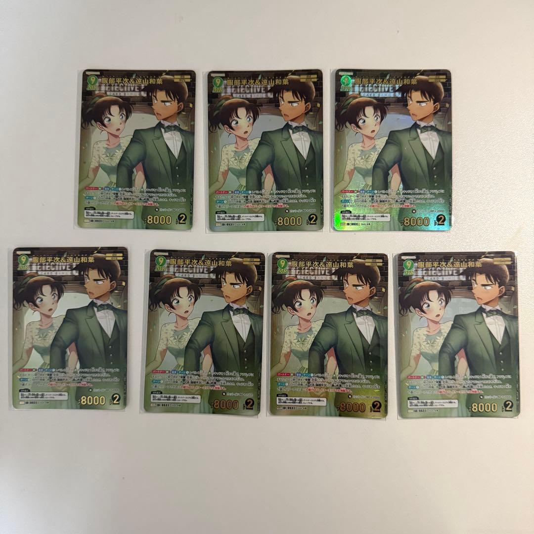 名探偵コナン TCG カード 服部平次 遠山和葉 mrp