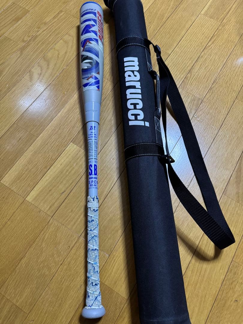 少年　軟式　ワニクラッシャー　青　WANI 青ワニ