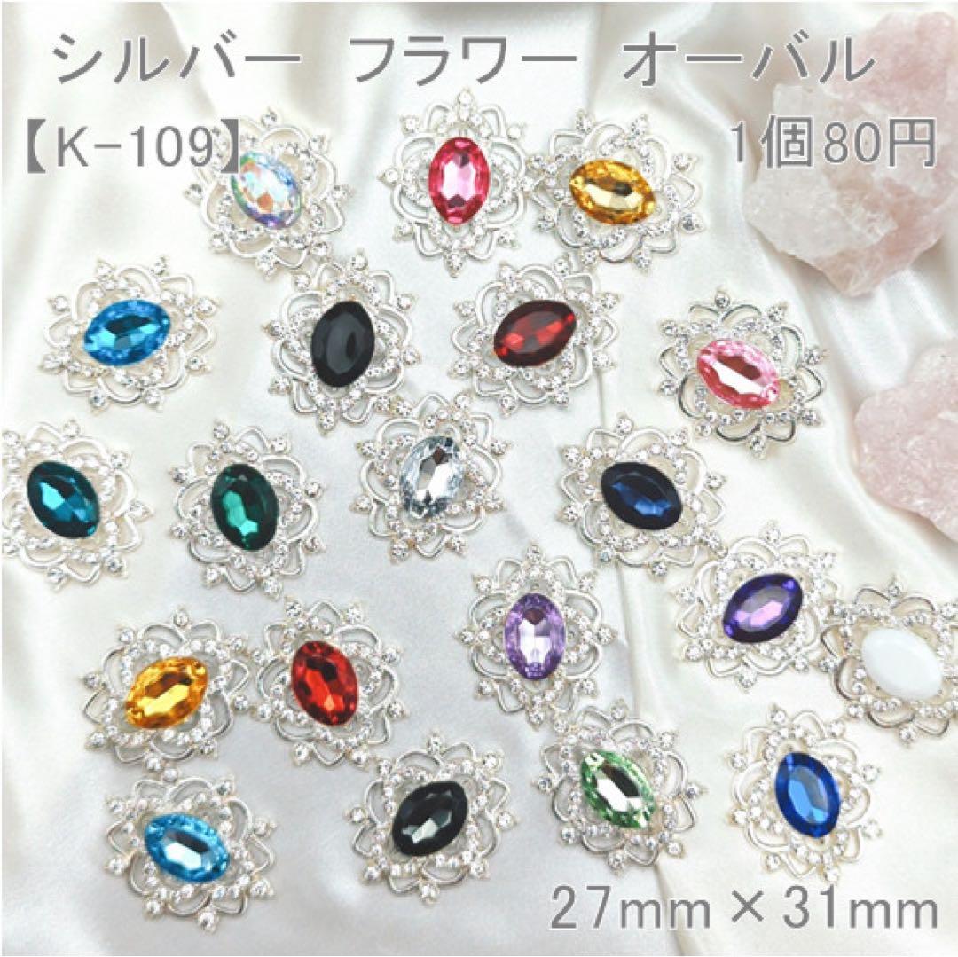 Rie　箔押しリボン　センターパーツ