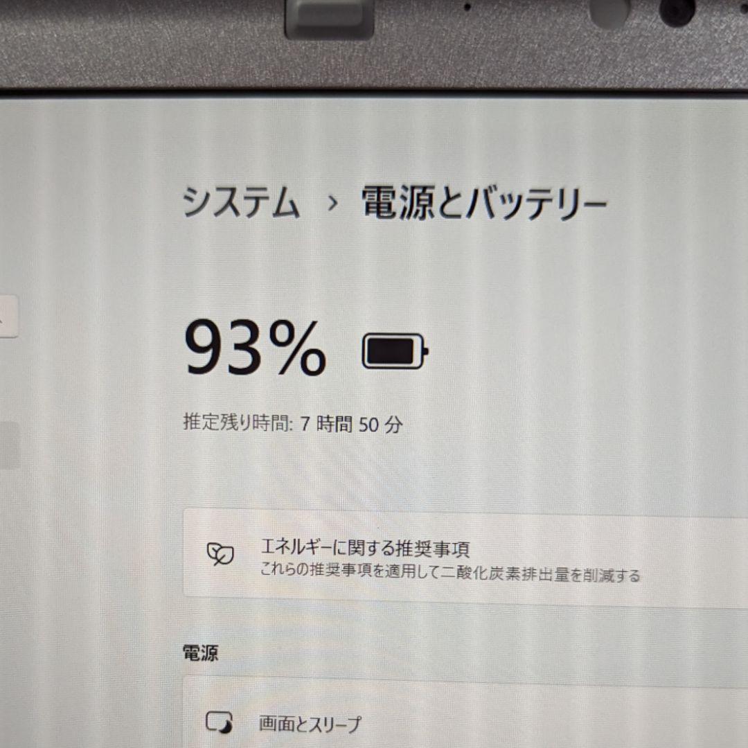Windowsノート本体 Panasonic Let's note SZ6
