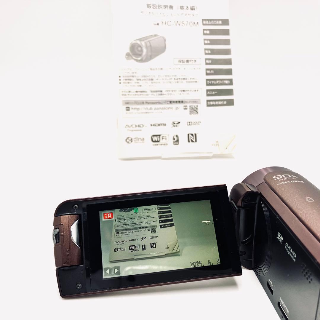 Panasonic HC-W570M-T ブラウン