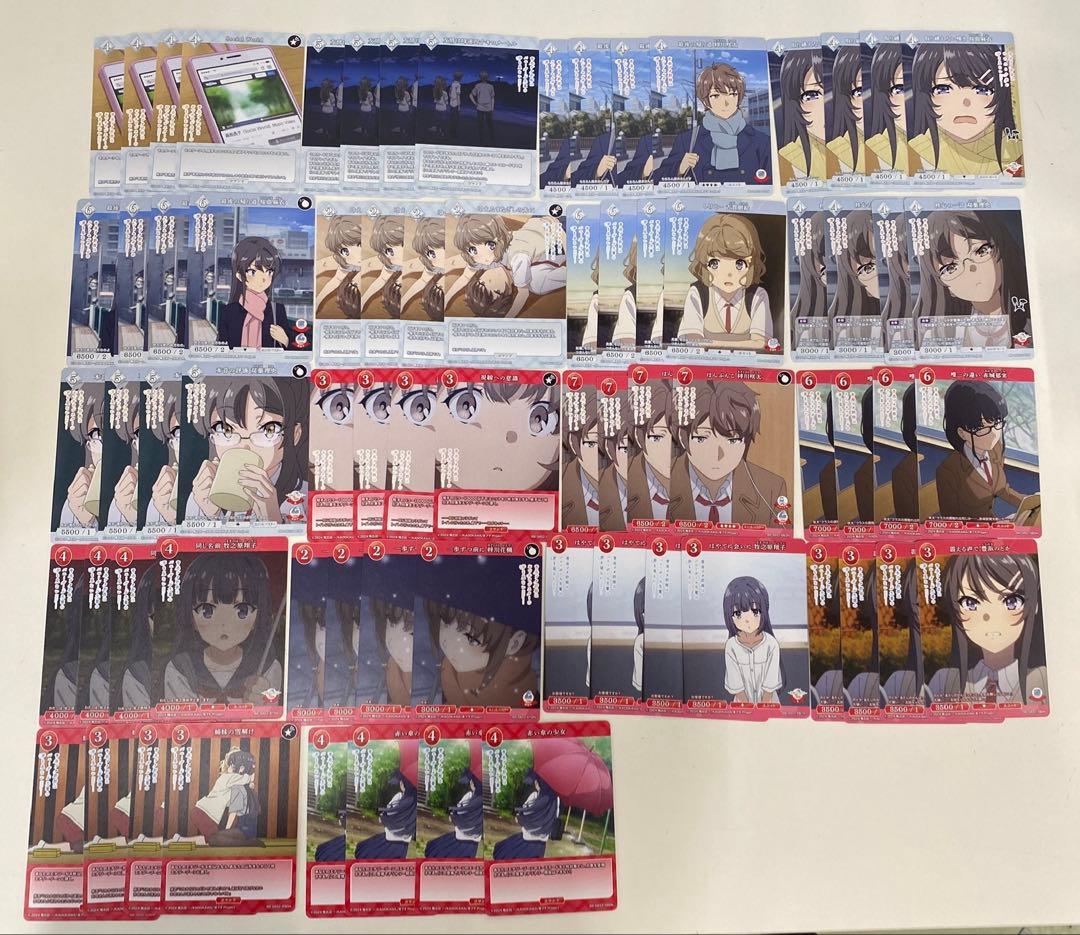 ビルディバイド 青春ブタ野郎　sr（一部、SR+）以下4コン　テリトリー各1枚