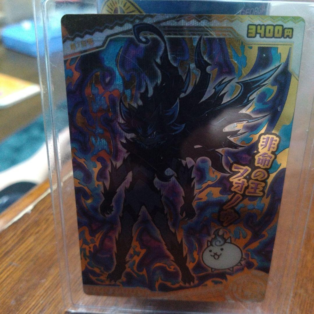 にゃんこ大戦争＋