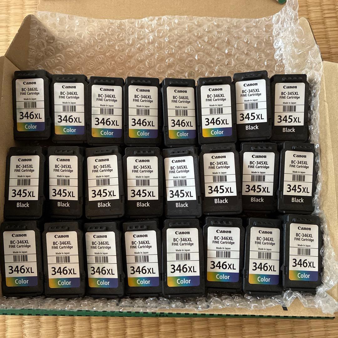 【空】キャノンインクカートリッジ