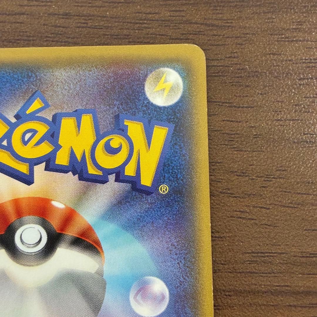 ポケモンカード　メガトウキョーのピカチュウ　プロモ