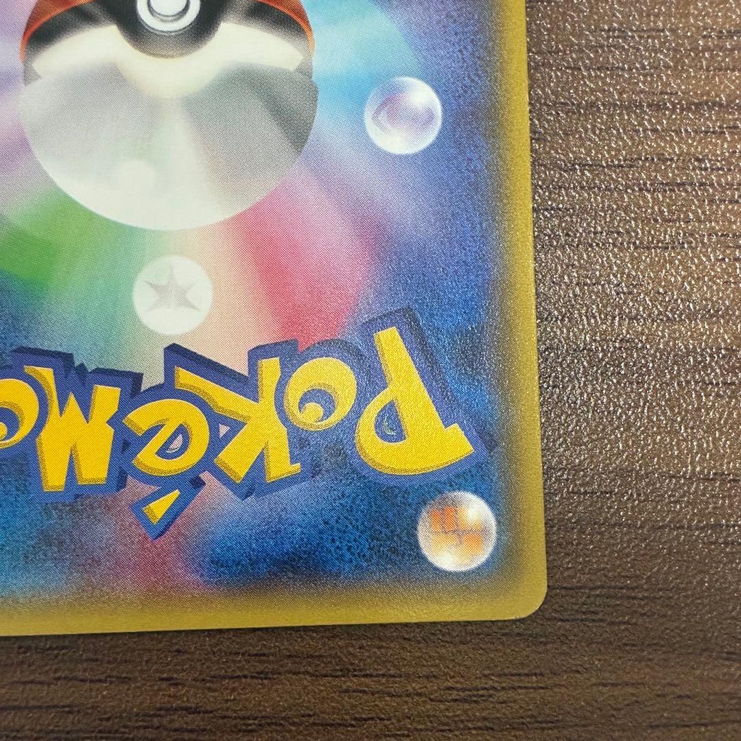 ポケモンカード　メガトウキョーのピカチュウ　プロモ