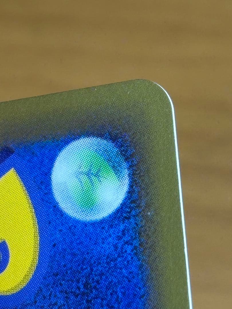 ポケモンカード チコリータ