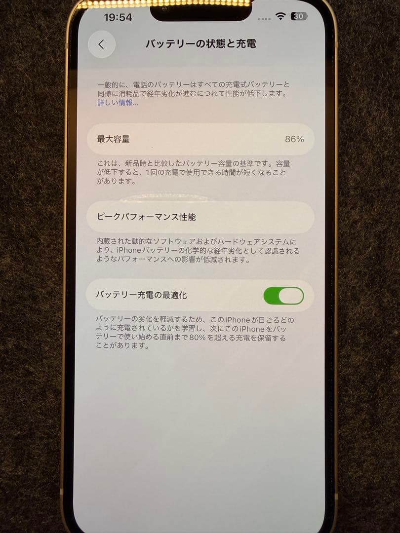 Apple iPhone 14 ホワイト 本体　256GB SIMフリー
