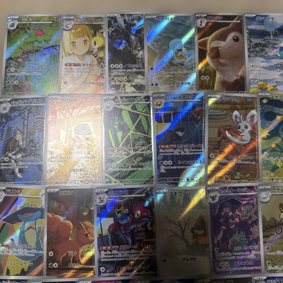 富*す様 ポケモンカードARまとめ売り