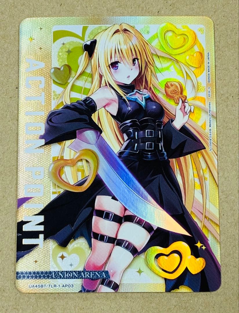 ユニオンアリーナ　ToLOVEる　金色のヤミ　AP