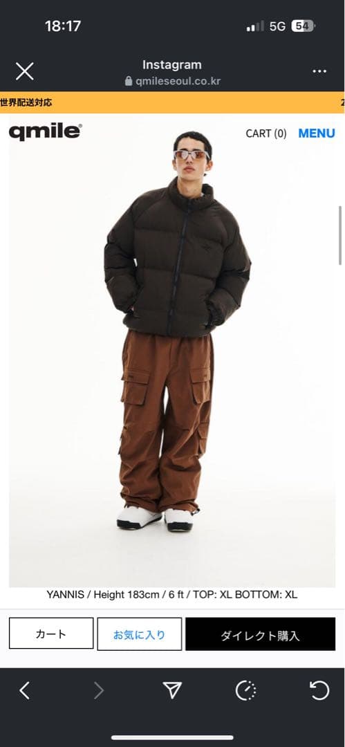 S*e様 qmile ダウンジャケットウェア