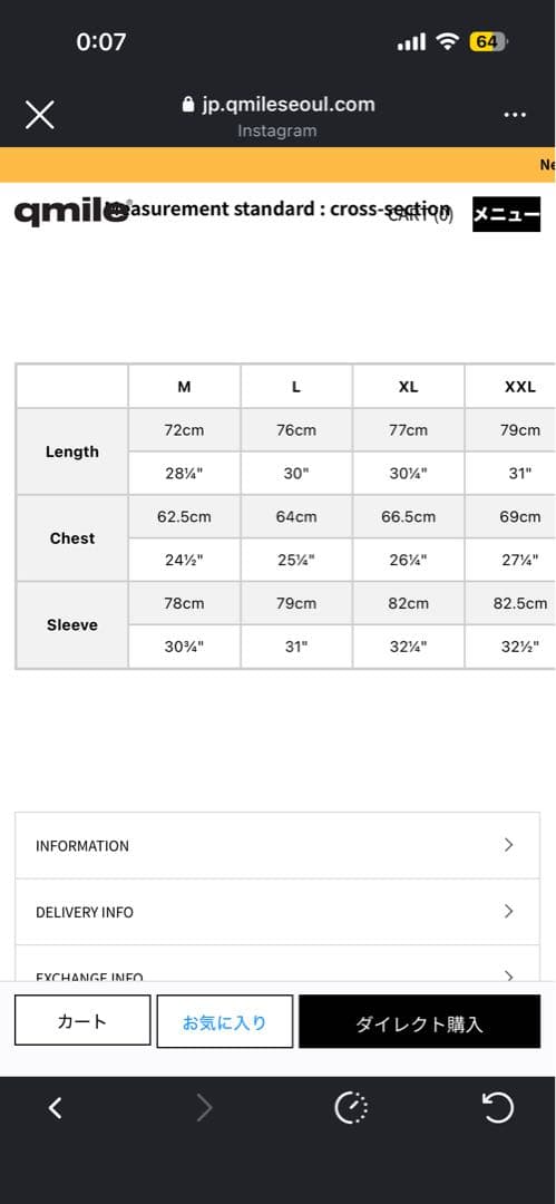 S*e様 qmile ダウンジャケットウェア