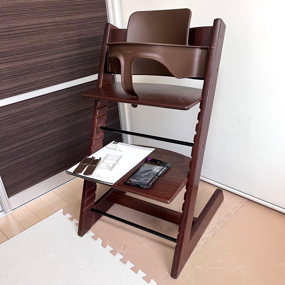 【新型現行品】ストッケ トリップトラップ ウォールナットブラウン
