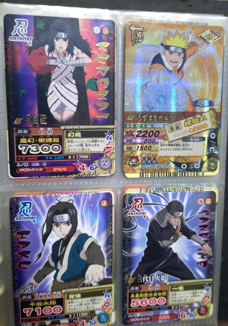 超セール　ゲリラセール　NARUTO　ナルト　カードゲーム　コレクション　美品多