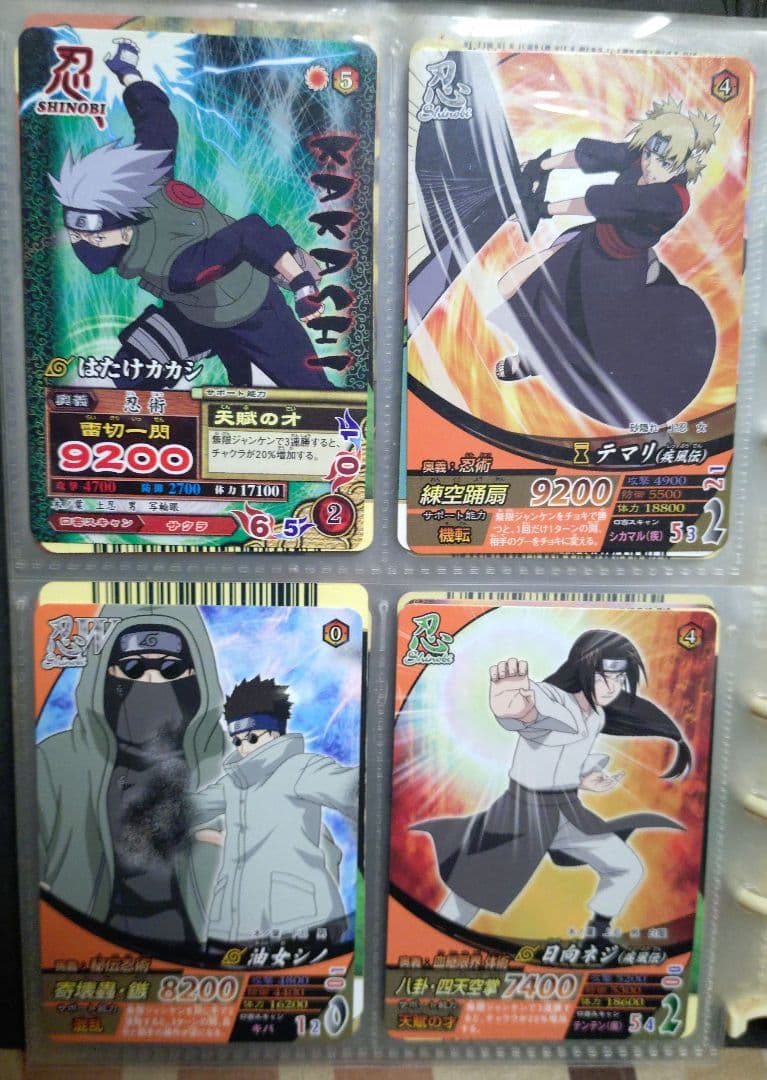 超セール　ゲリラセール　NARUTO　ナルト　カードゲーム　コレクション　美品多