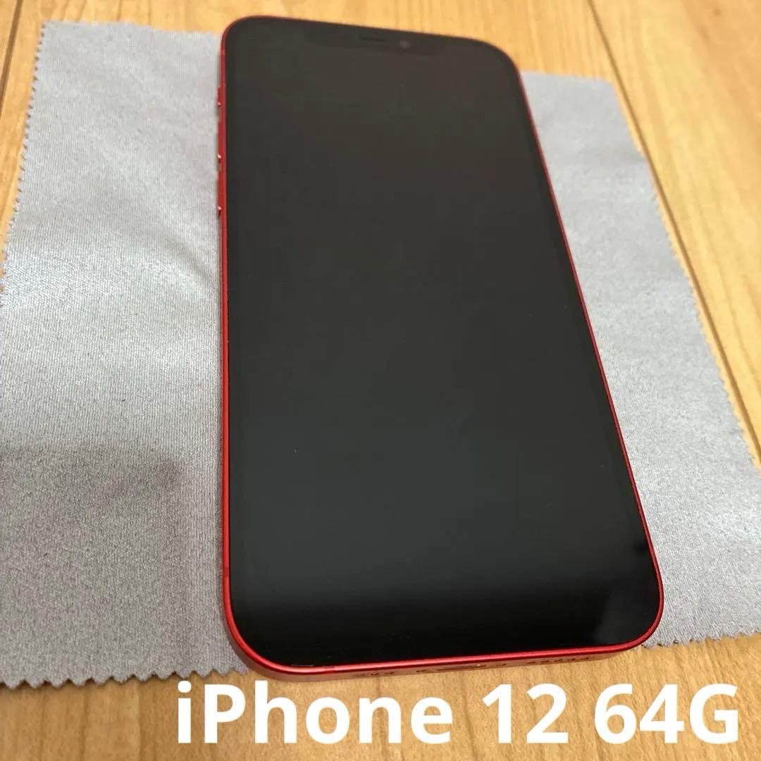 Apple iPhone 12 PRODUCT(RED) 64G SIMフリー