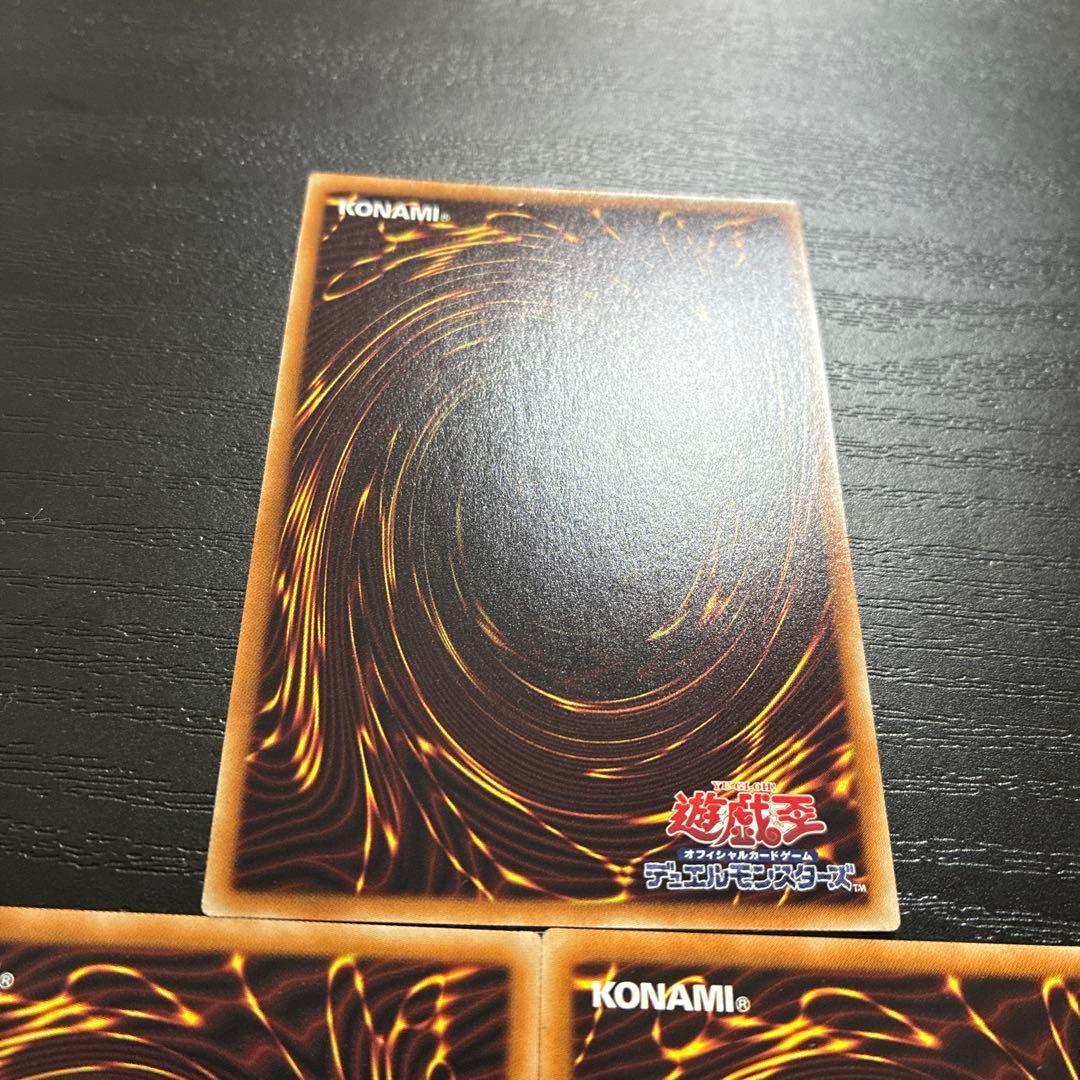 遊戯王　三幻神　20thシークレットレア3枚セット