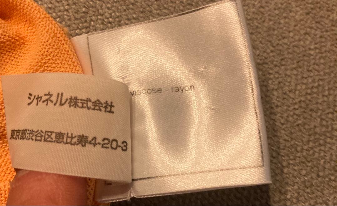 CHANELゴールドチャームロゴ✨オレンジサマートップス✨