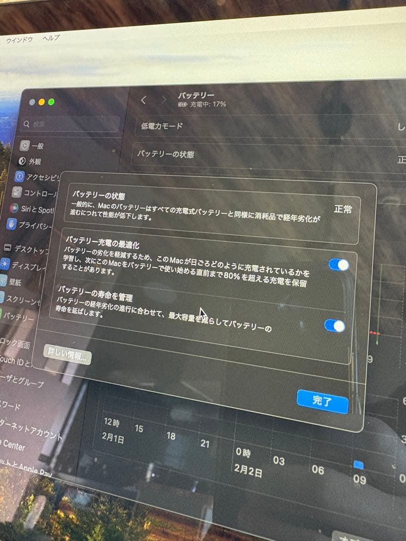 MacBookPro 13インチ 2019 i5/8GB/128G/1.4GHz